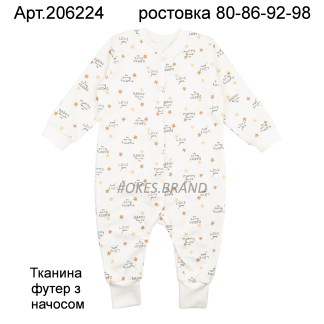 Чоловічок теплий для немовлят оптом, спальник дитячий, сліп для хлопчика, слип на мальчика, чоловічок для немовлят, комбінезон теплий бавовняний, слип детский купить оптом, сліп дитячий теплий оптом