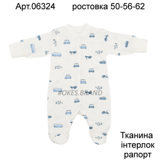Комбінезон для новонароджених оптом, чоловічок для немовлят за гуртовими цінами, комбинезон в роддом на хлопчика, чоловічок для хлопчика на виписку оптом, чоловічок на дівчинку в пологовий будинок на виписку